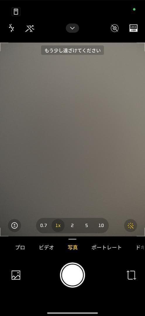 【新品未開封】XIAOMI 17 12GB/256GB 中国版