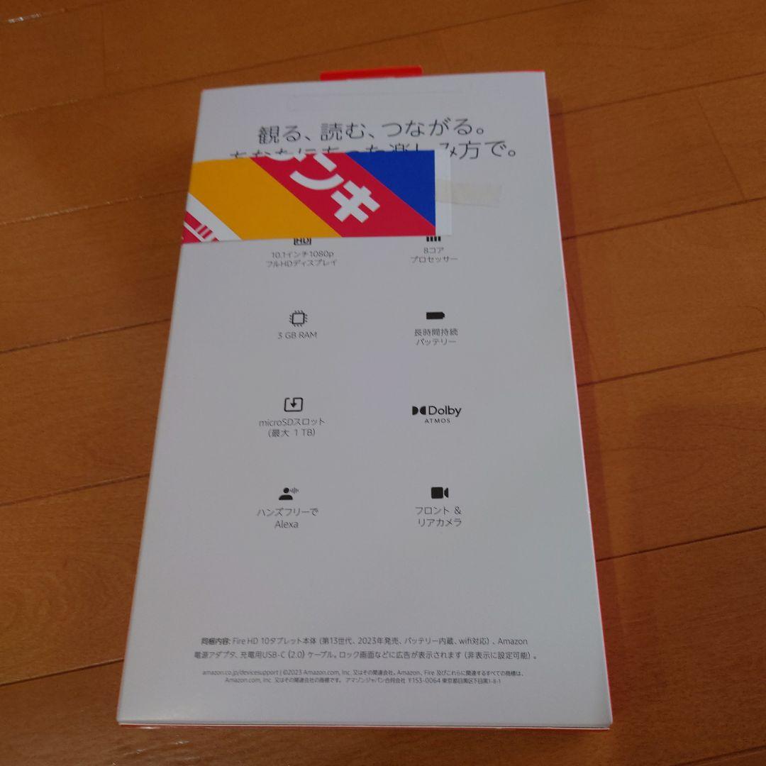 Amazon Fire HD 10 32GB ブラック 本体