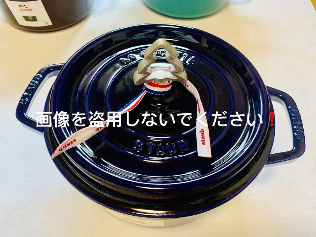 staub ストウブ 22cm 付限定版ノブ、純正品保証❗️ 旧仕様のモデル