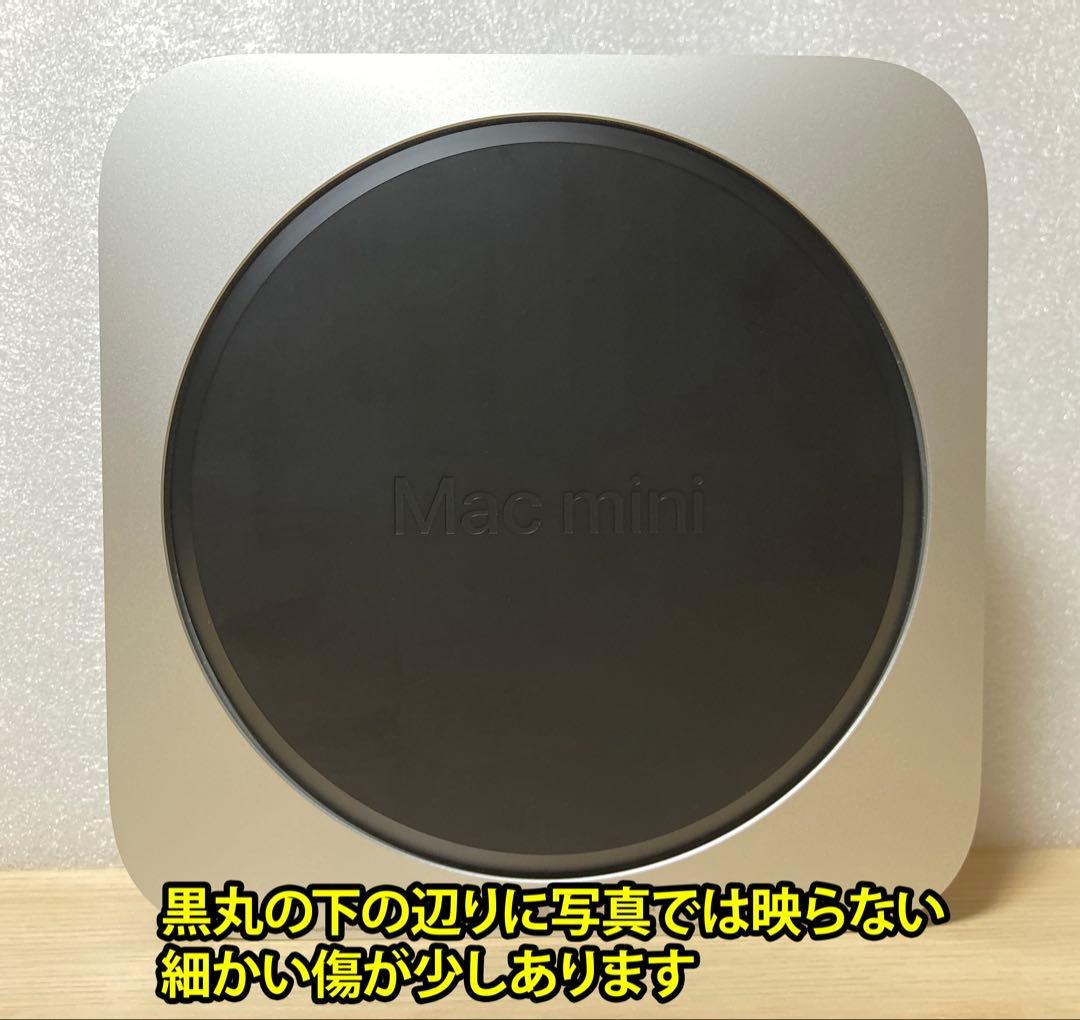 Macデスクトップ Apple Mac mini M1 (2020) 16GB 512GB
