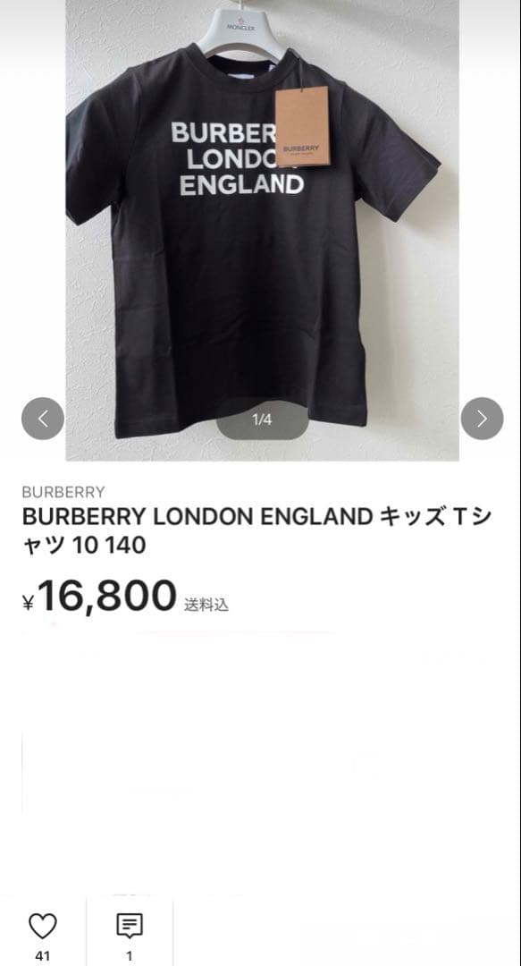 極美品　BURBERRY キッズ12Y(152cm) ロゴTシャツ ブラック