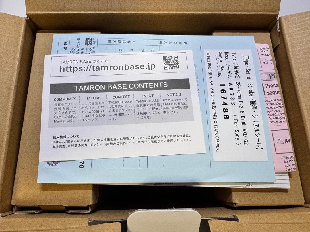 (sony用)タムロン 28-75mm F2.8(箱付き)