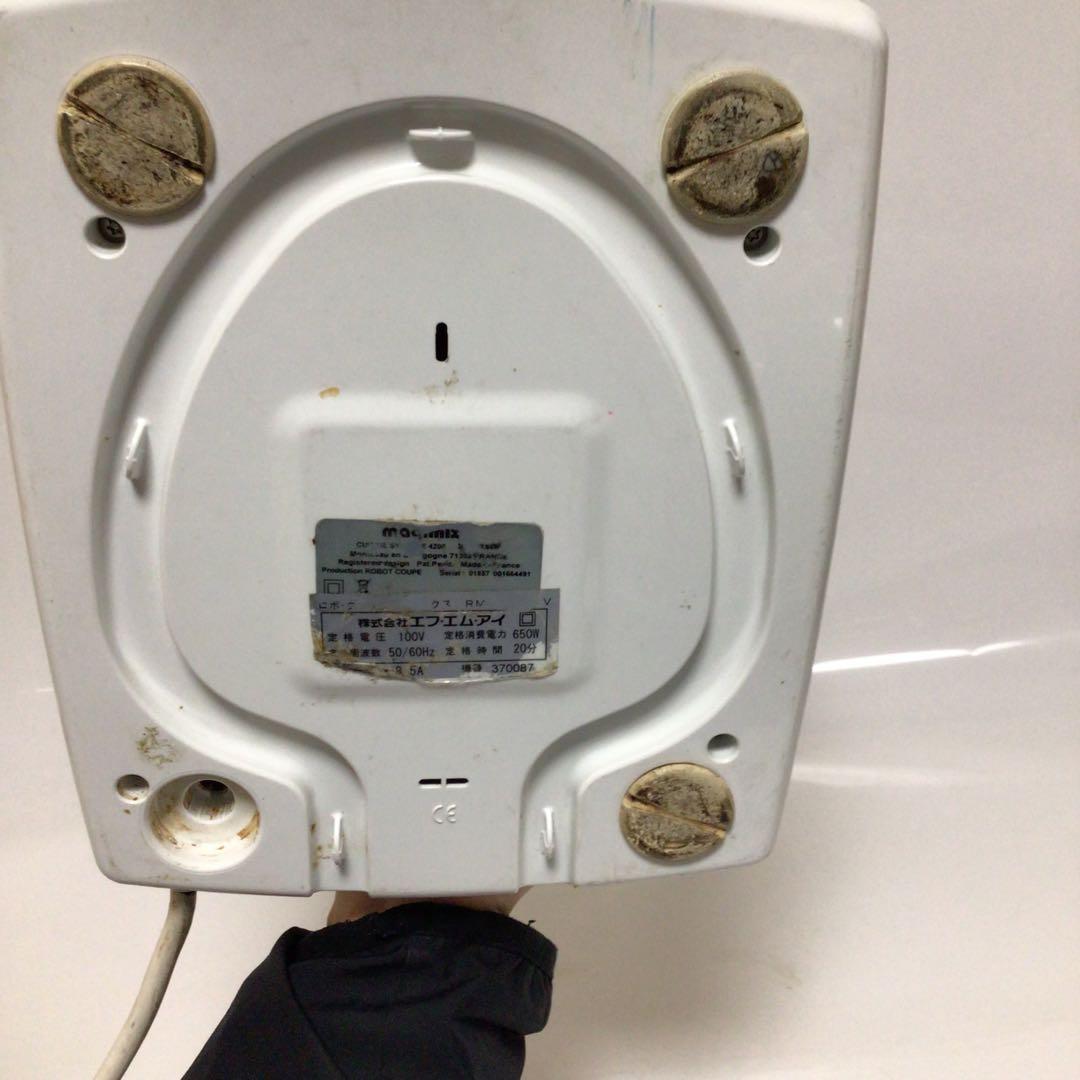 robot coupe Cuisine 4200 フードプロセッサー