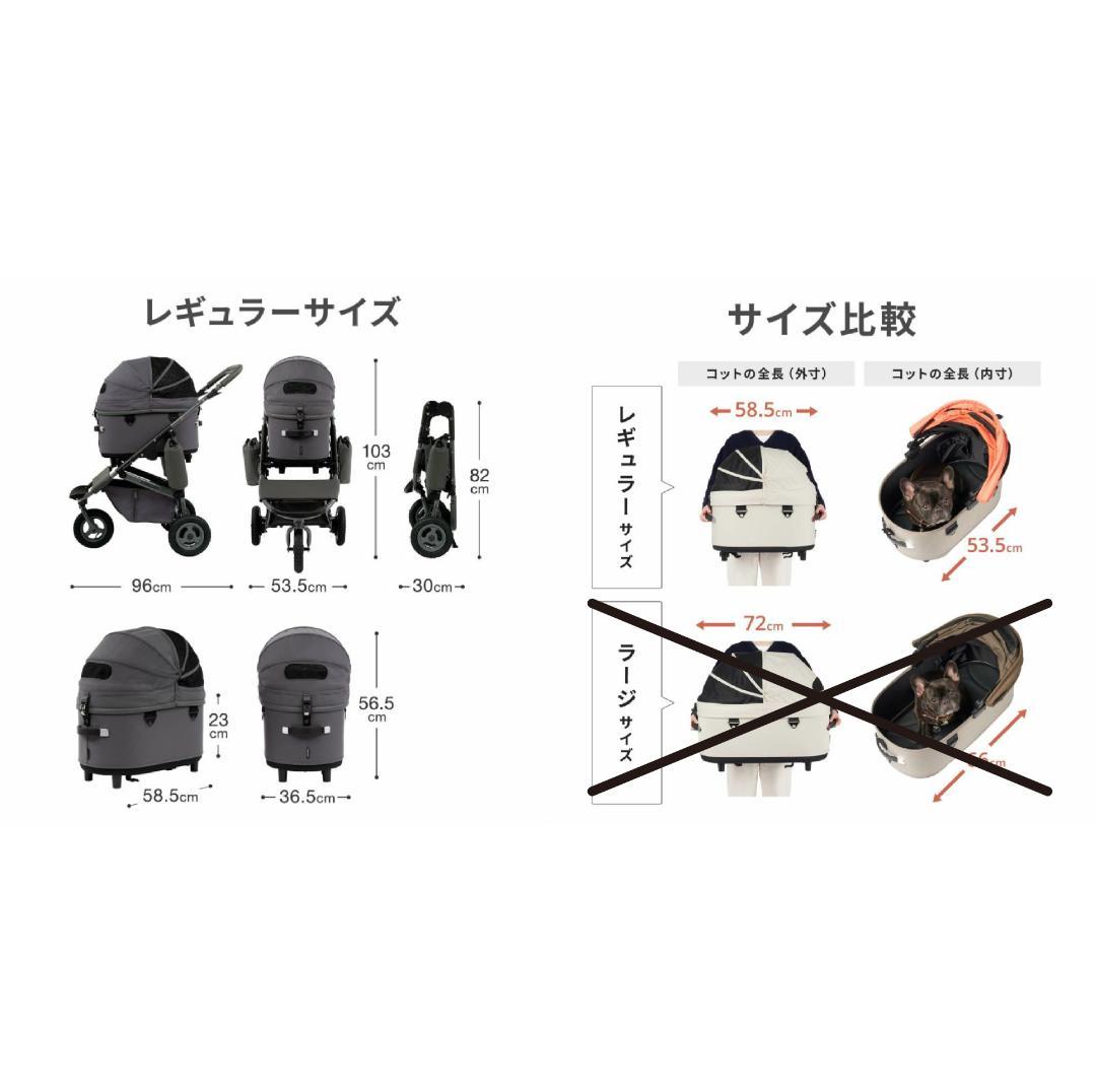 AIRBUGGY DOME3 PREMIER EDITION ディムグレー