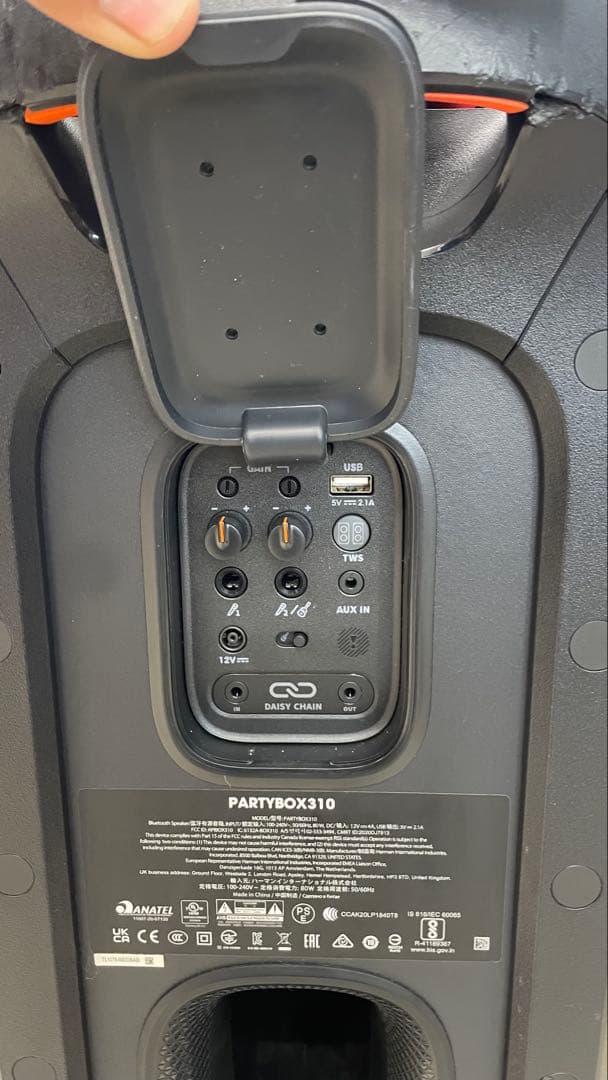 JBL ワイヤレススピーカー キャスター付き