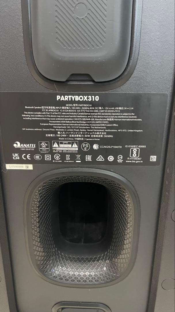 JBL ワイヤレススピーカー キャスター付き