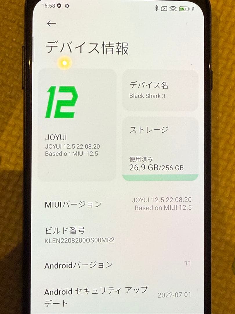 Black Shark 3 12GB/256GB ミッドナイトブラック