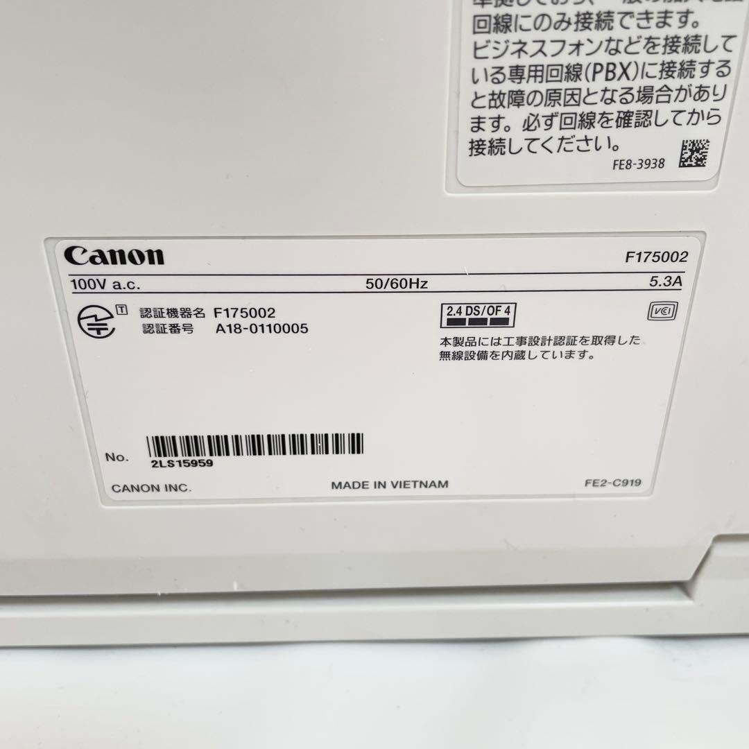 【美品】Canon MF644Cdw A4カラーレーザープリンター