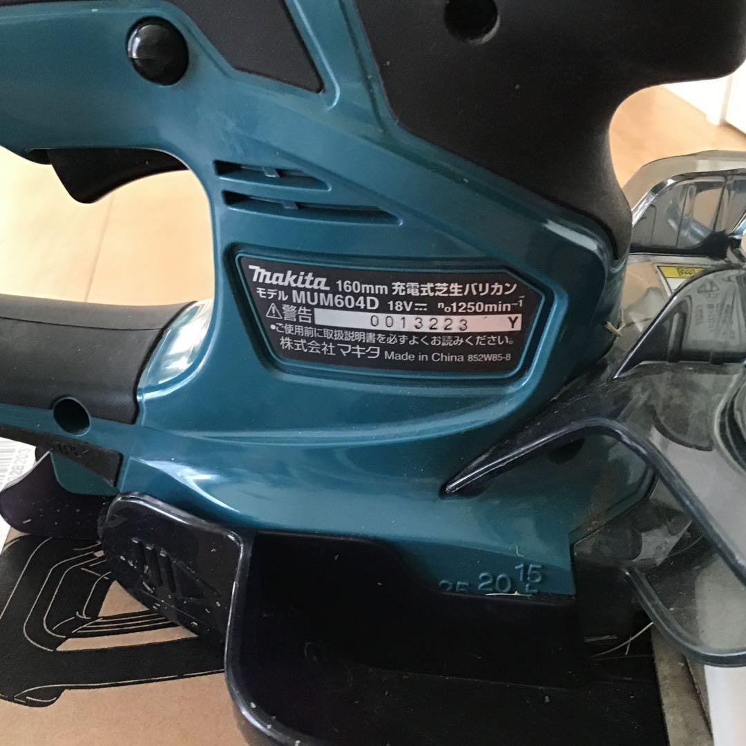 Makita リチウムイオンバッテリー式芝刈り機 MUM604DZ