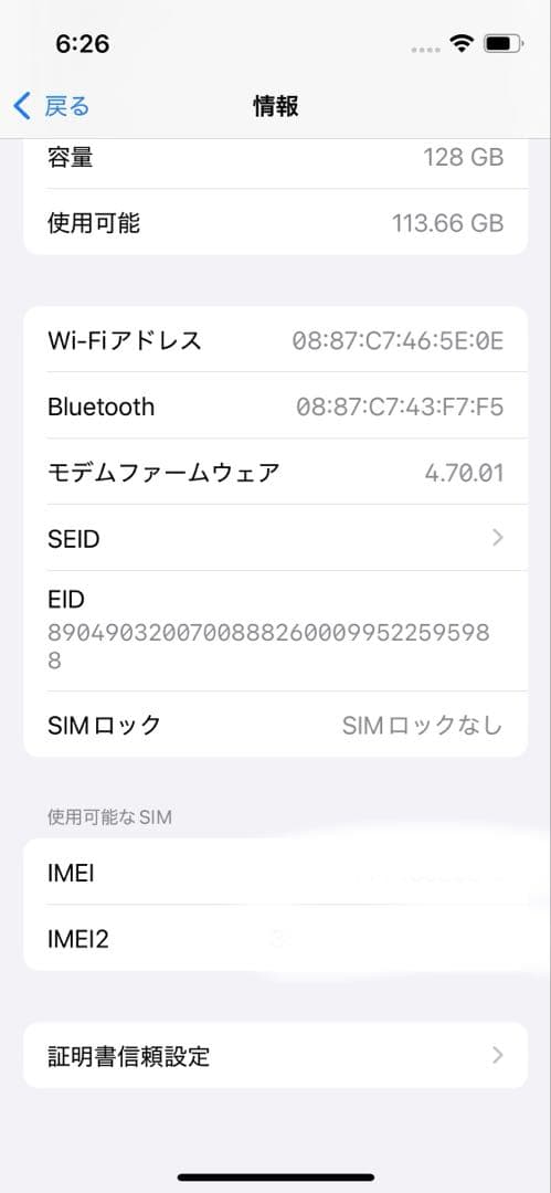 【美品】Apple iPhone 13miniミッドナイトifaceケース付き