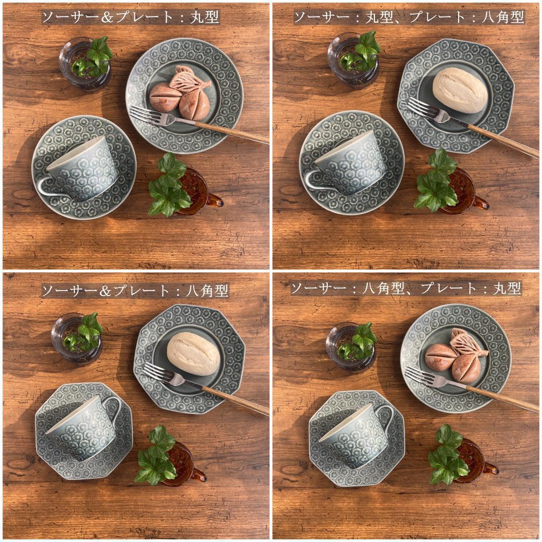 希少 クイストゴー AZUR アズール デザート サラダ 丸型 プレート 1客B