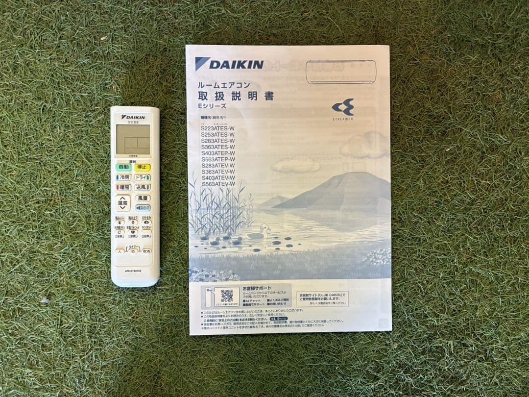 2126 ダイキン【S223ATES-W】2024年製 6畳 エアコン 中古