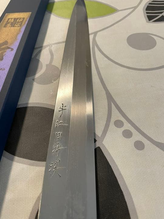 源昭忠 青鋼DX 柳刃 包丁 36cm