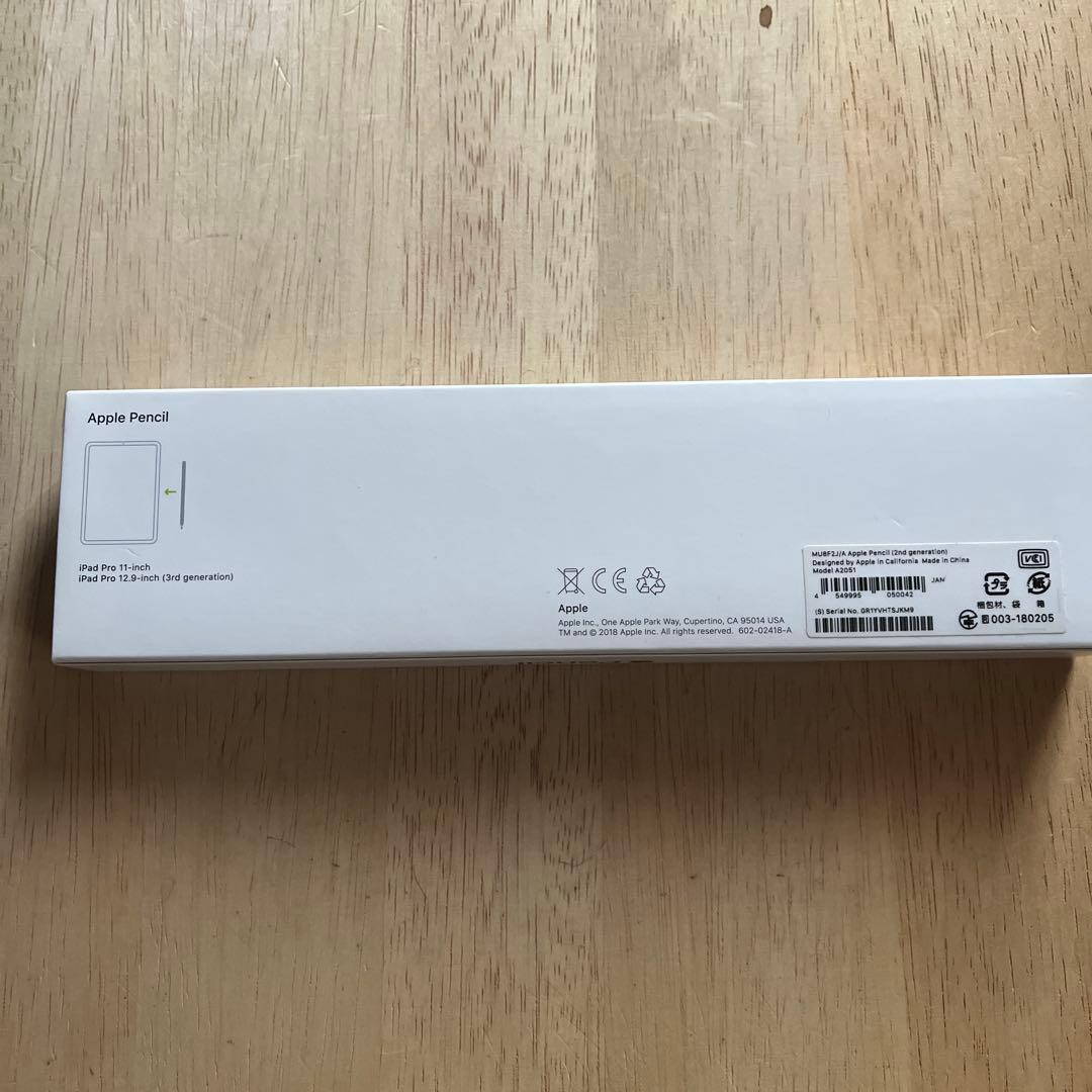 Apple Pencil ホワイト 元箱付き　開封未使用