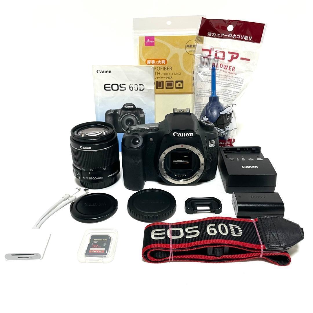 高画質で撮る楽しさ満点⭐️ Canon EOS 60D 標準レンズセット