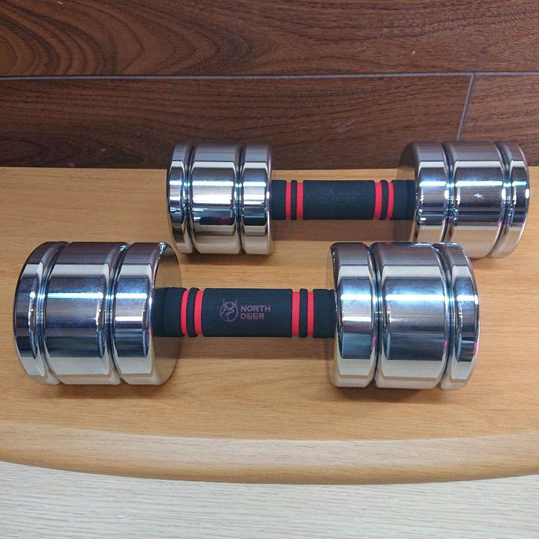 Northdeer ダンベル 可変式 約10kg×2個 トレーニング