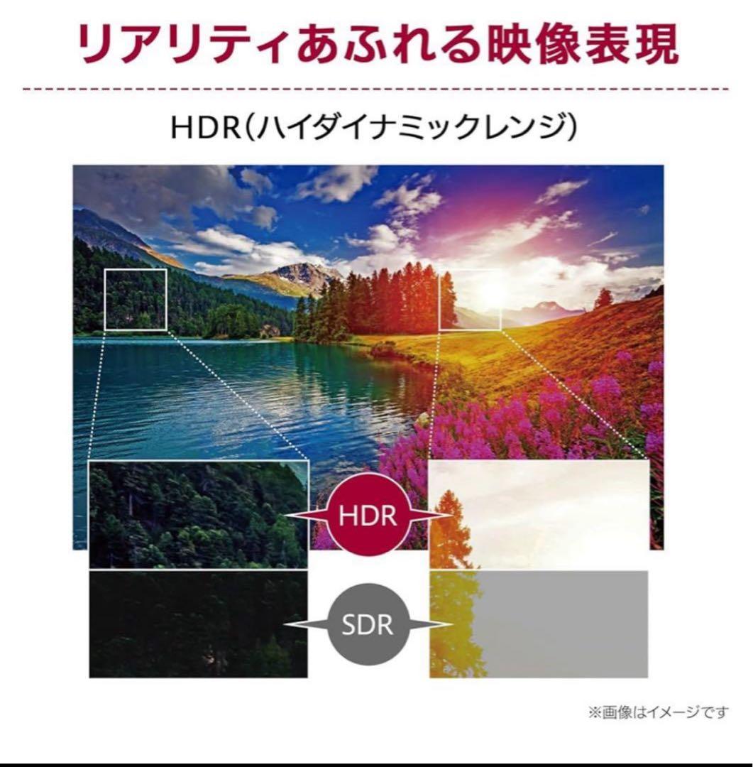 新品未開封　LG モニター ディスプレイ 34WQ75C-B 34インチ　新品