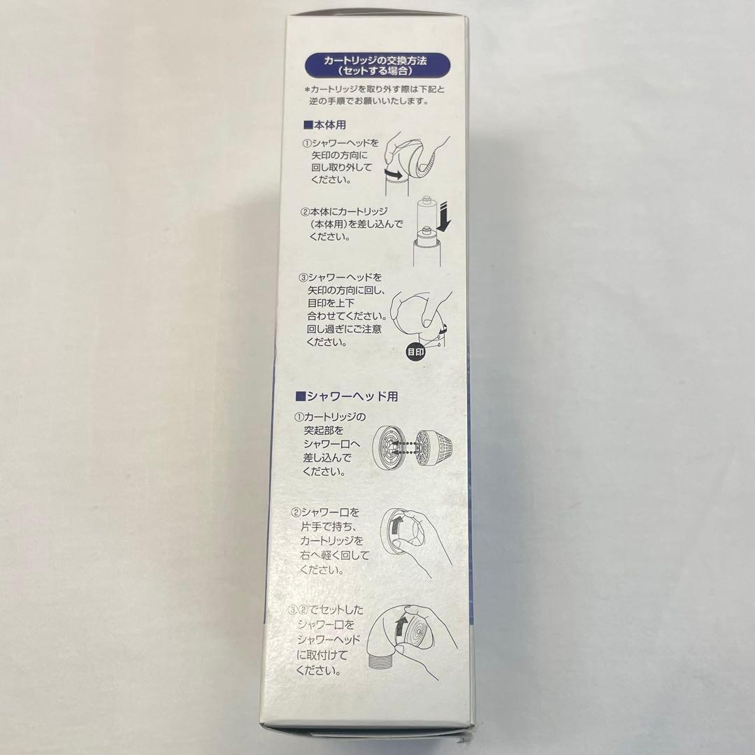 フリーサイエンス 浴室シャワー用 浄水器 カートリッジ 素粒水 2つ セット