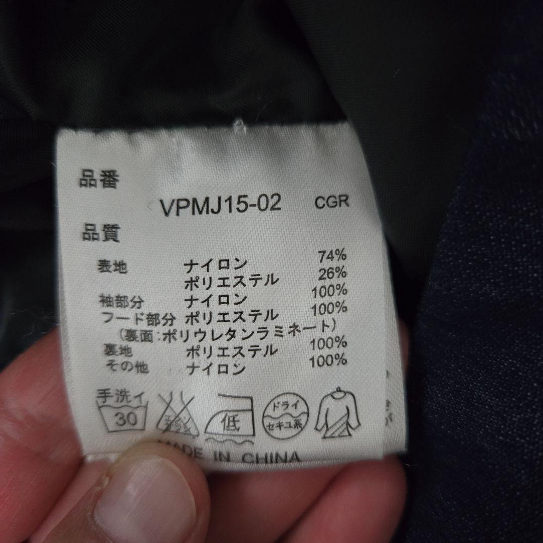 VESP デニム　スノーウェア XS