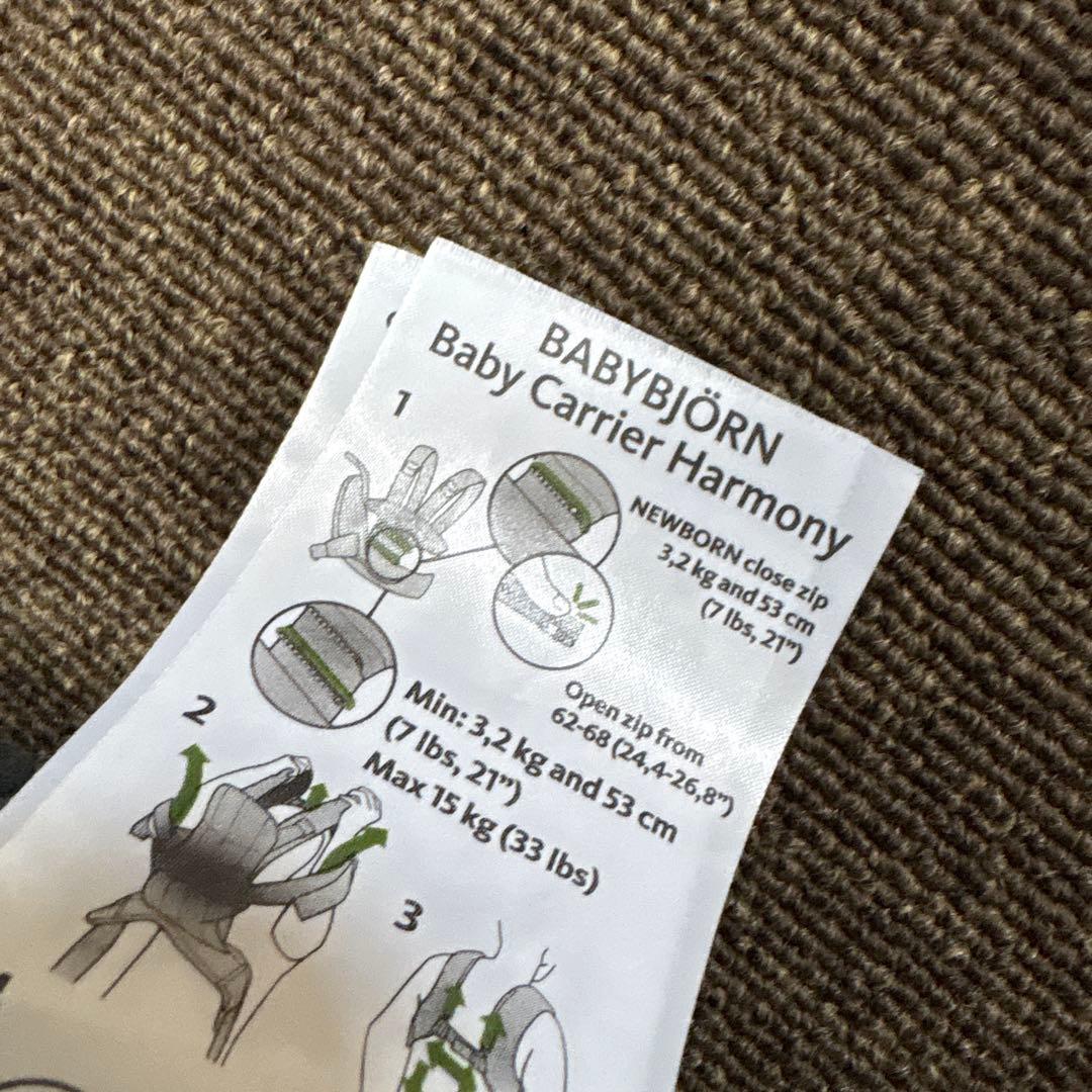 BabyBjorn ベビービョルン ベビーキャリア ハーモニー　ネイビー