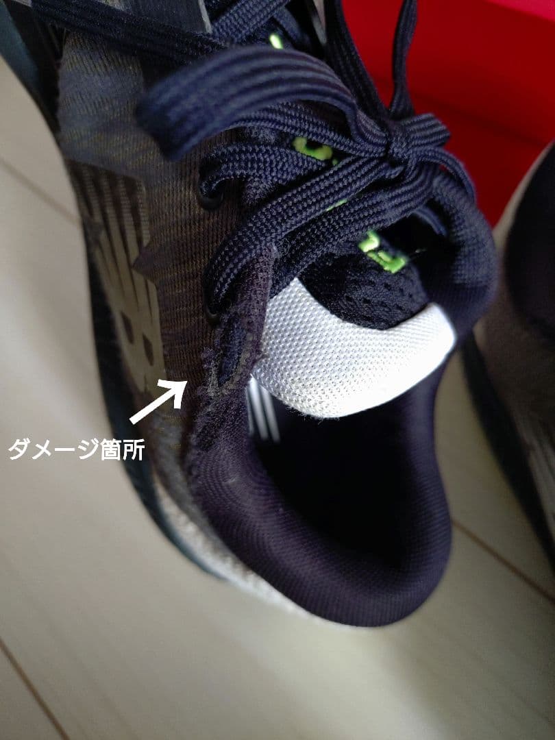 ニューバランス オムニ クレー テニスシューズ 27cm 美品 フューエルセル