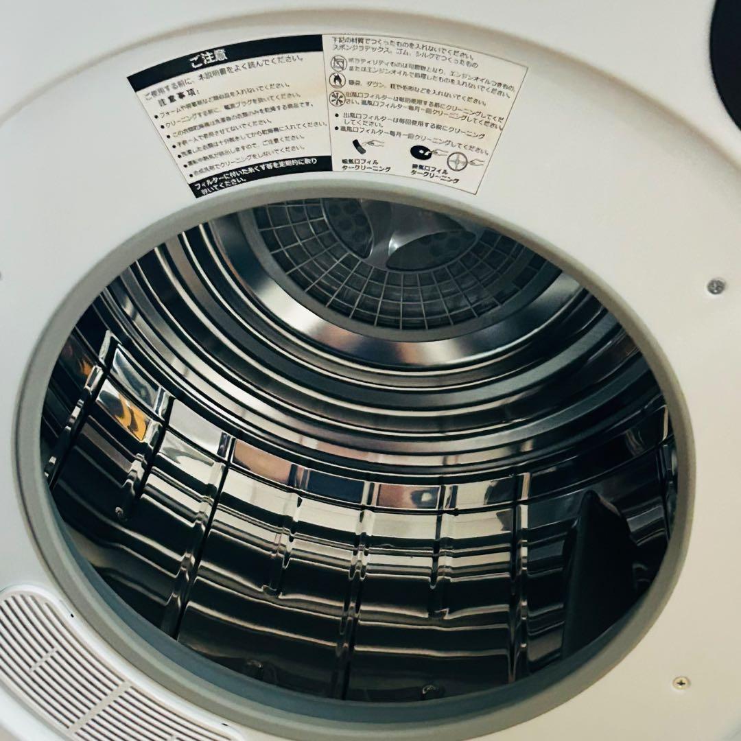 【送料込み】Yoquna 衣類乾燥機 GDZ60-628ES 2024年製