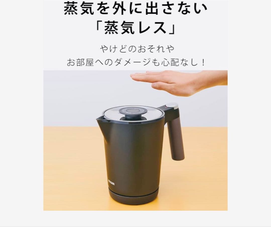 【新品】Tiger 電気ケトル PTQ-A100 オニキスブラック