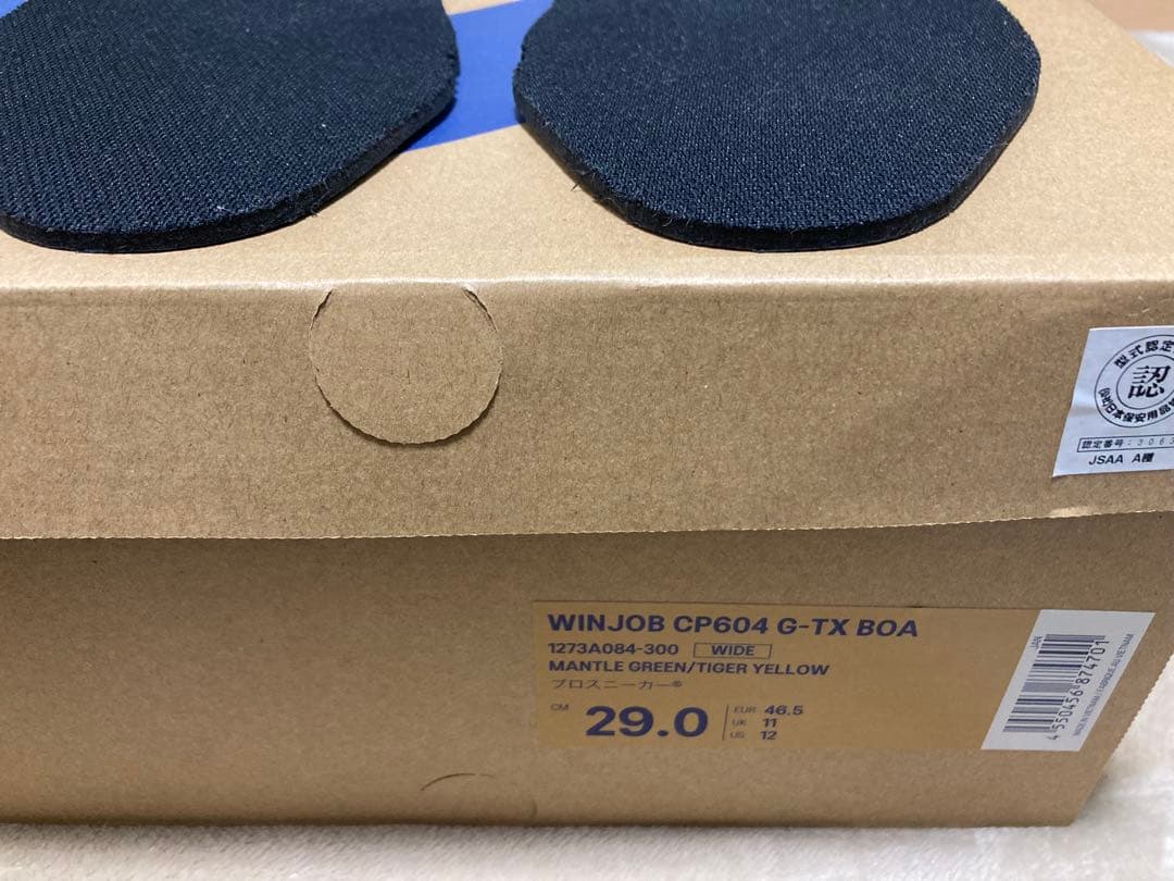 土日限定価格ASICS ウィンジョブ®CP604 G-TX BOA グリーン