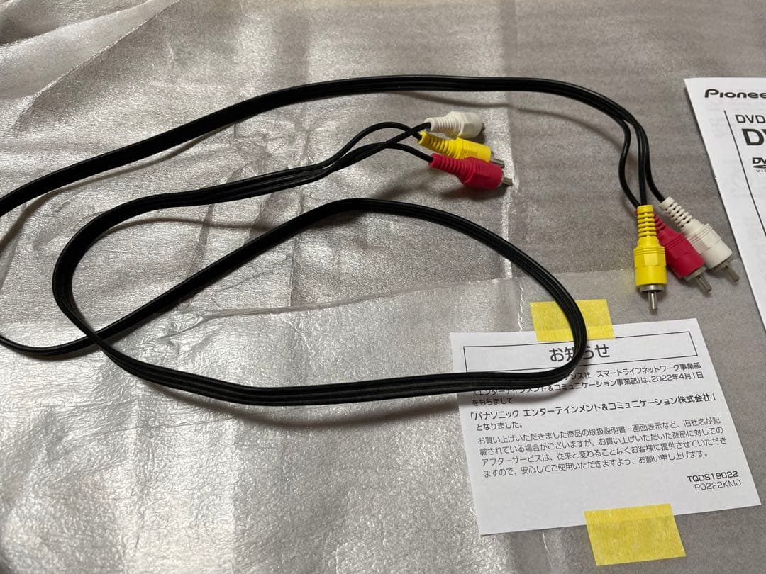 Panasonic  リモコン付き　DVDプレーヤー　説明書付き