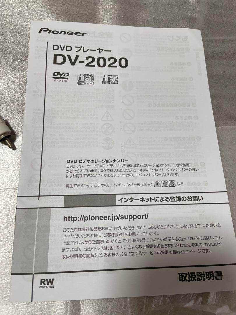 Panasonic  リモコン付き　DVDプレーヤー　説明書付き