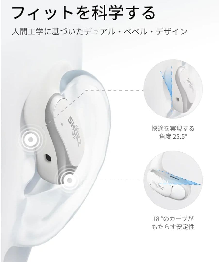OPENFIT Air ワイヤレスイヤホン ホワイト 美品