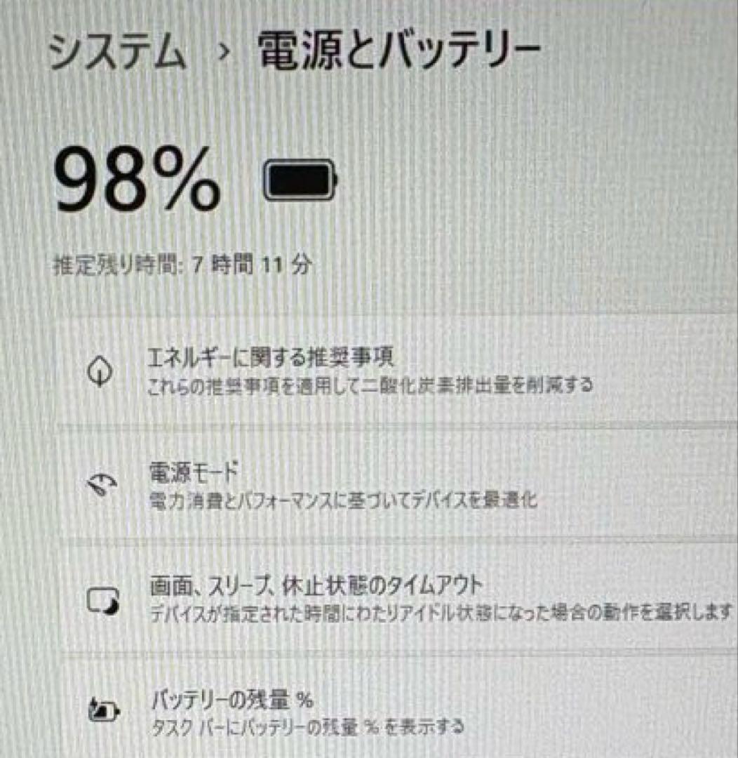 【美品】富士通U9311F超軽量✳︎第11世代インテルi5搭載⭐️メモリ16GB