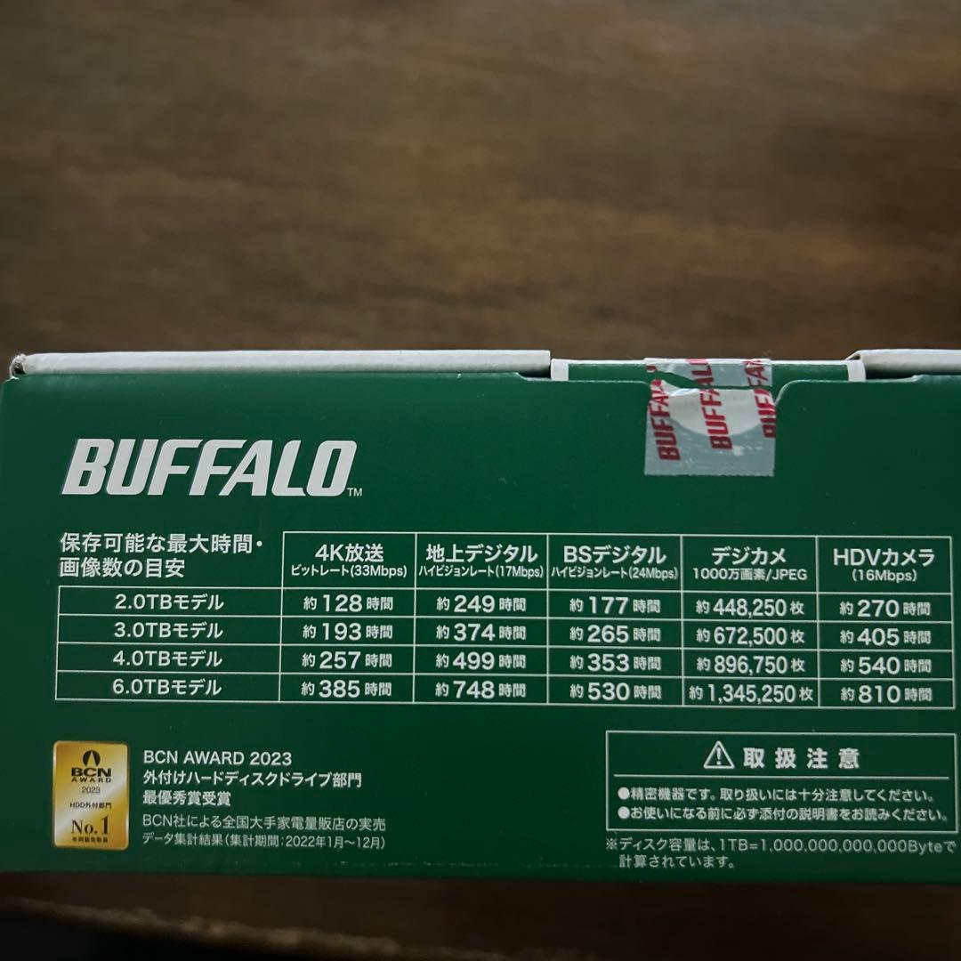 BUFFALO HD-LD4U3-BAY 4TB 外付けハードディスク