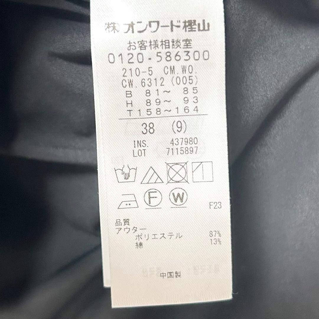 2024AW✨23区【撥水加工/洗える】ライナー付き マルチウェイアウター　38