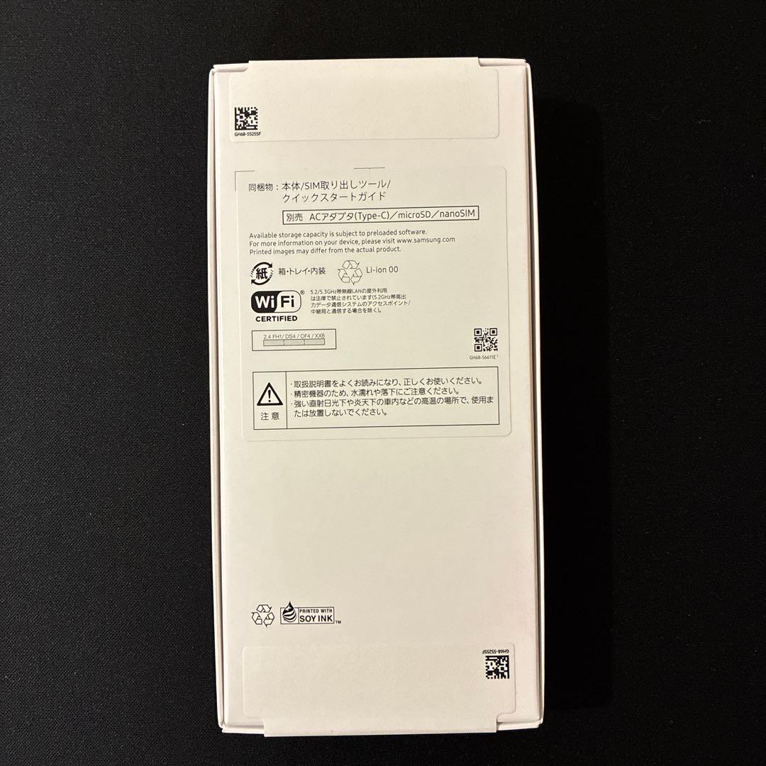 【新品未開封】Samsung Galaxy A25 5G 本体 ライト