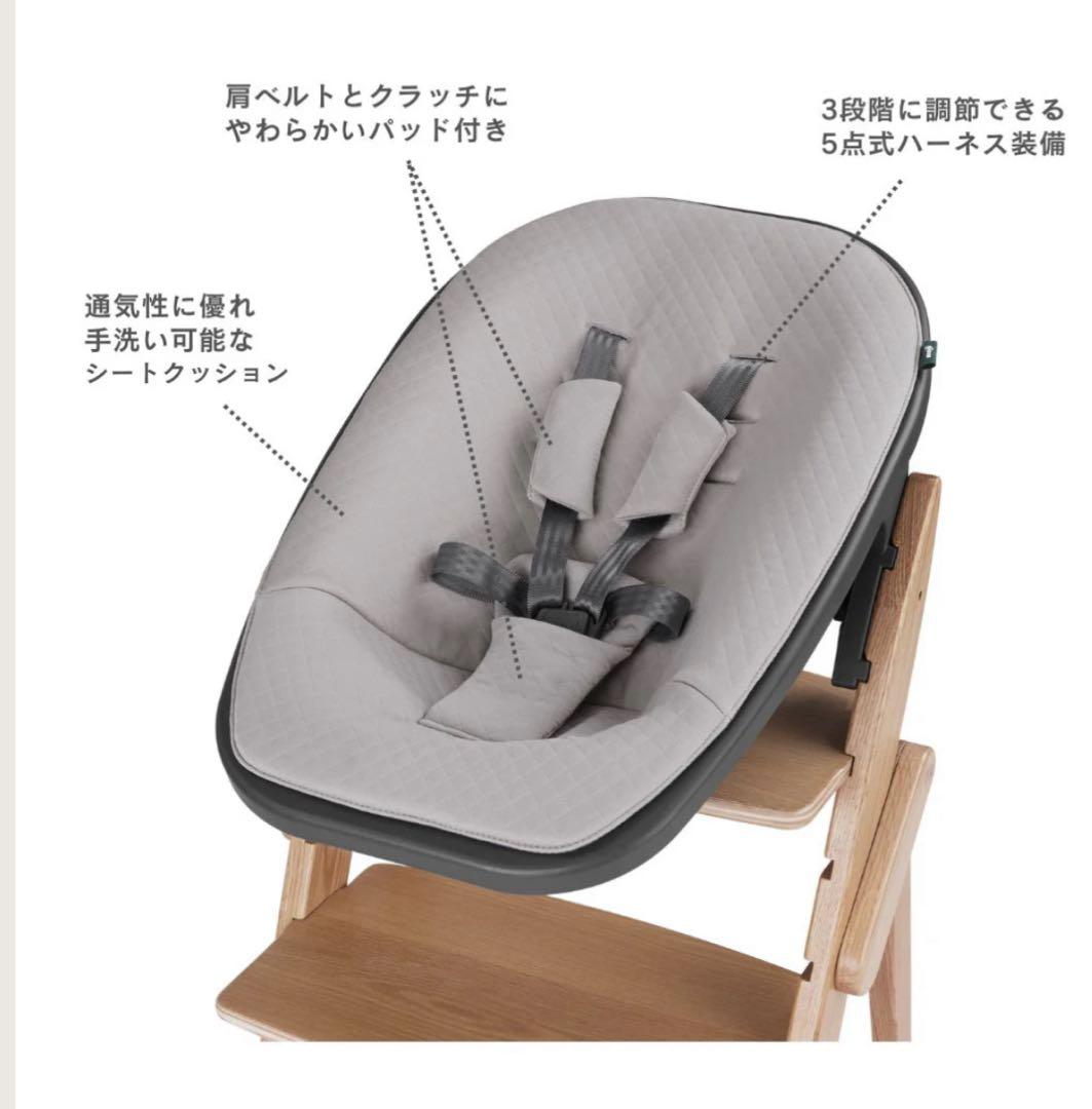 moji ニューボーン・ユニット　バーチグレー