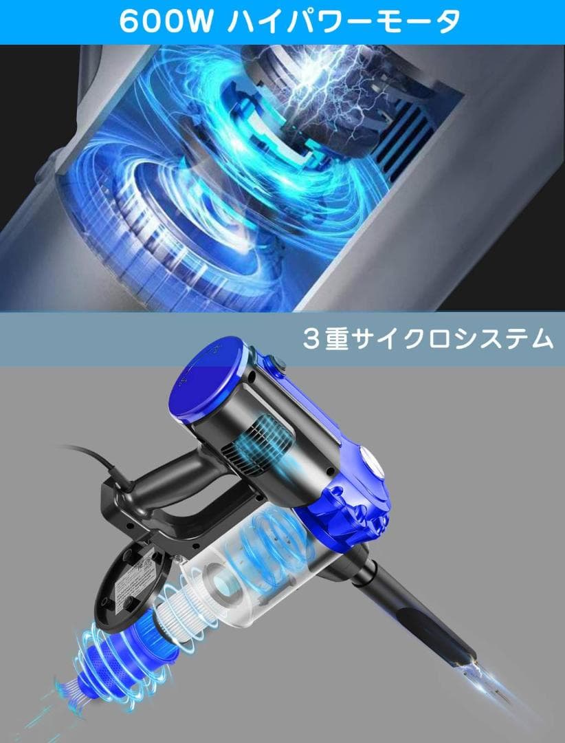 スティッククリーナー 紙パック不要のサイクロン掃除機
