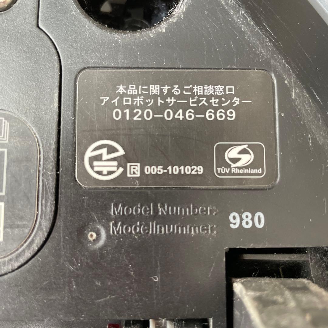 iRobot Roomba ロボット掃除機本体 ブラック