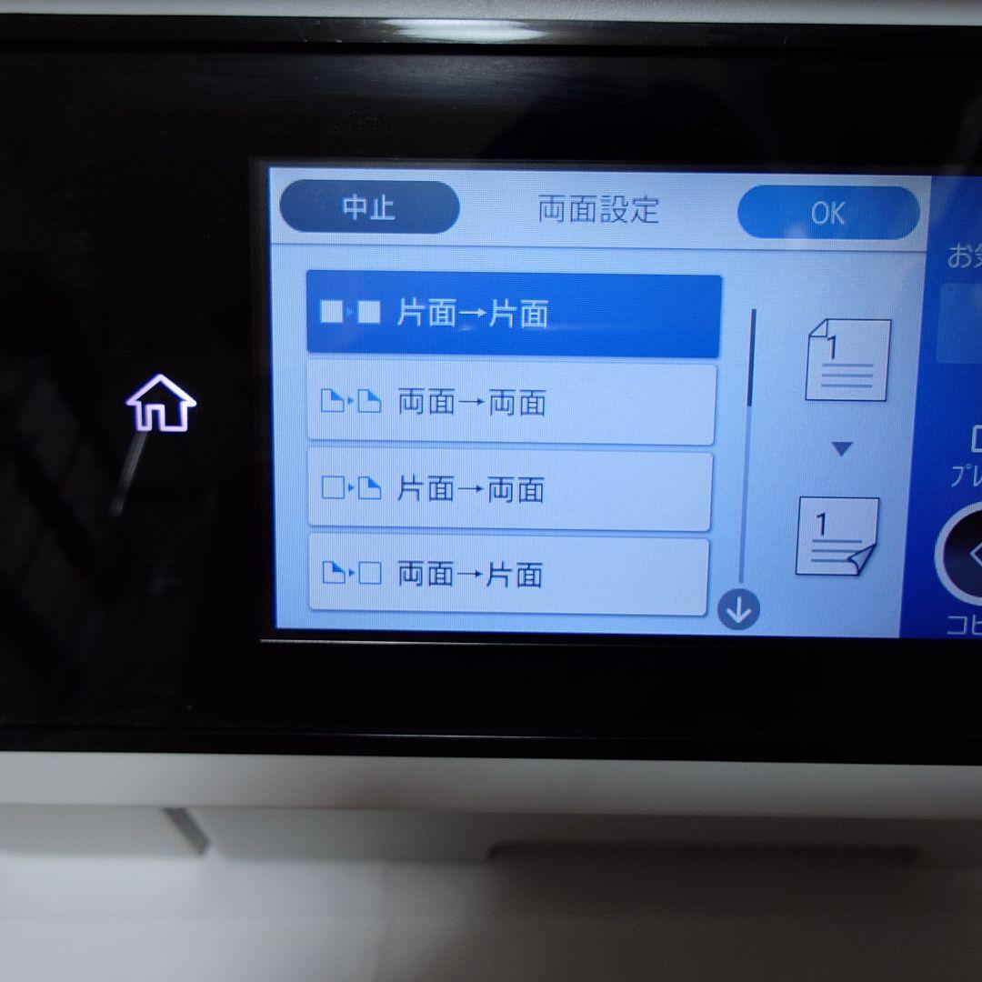 ⭐️ほぼ新品⭐️ EPSON A3複合機 PX-M6011F 今年度購入