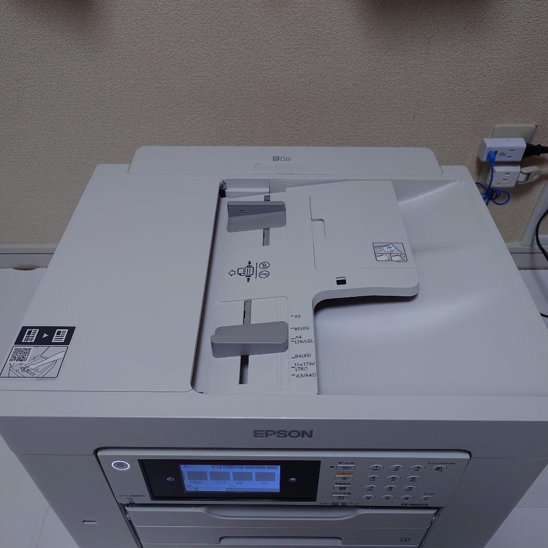 ⭐️ほぼ新品⭐️ EPSON A3複合機 PX-M6011F 今年度購入