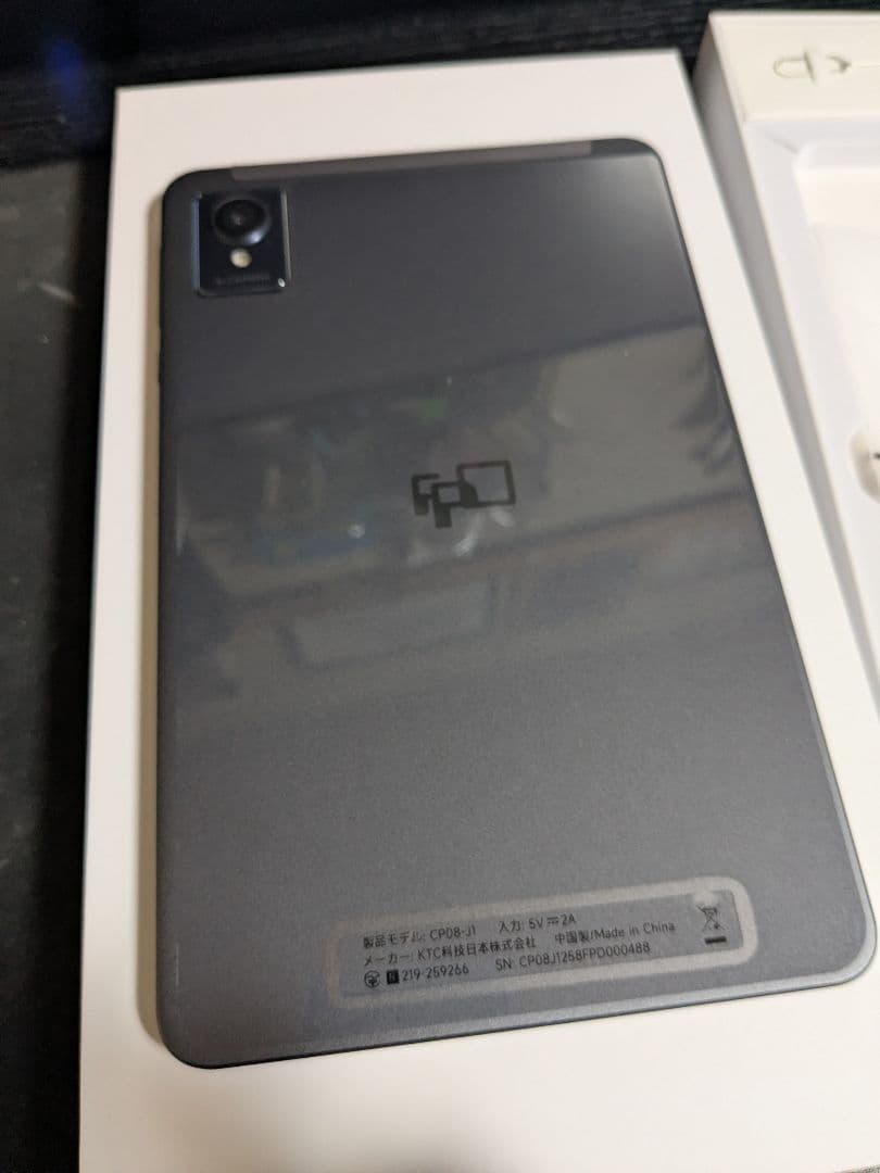 FPD タブレット 8.4インチ (CP08-J1) フィルムおまけ付き