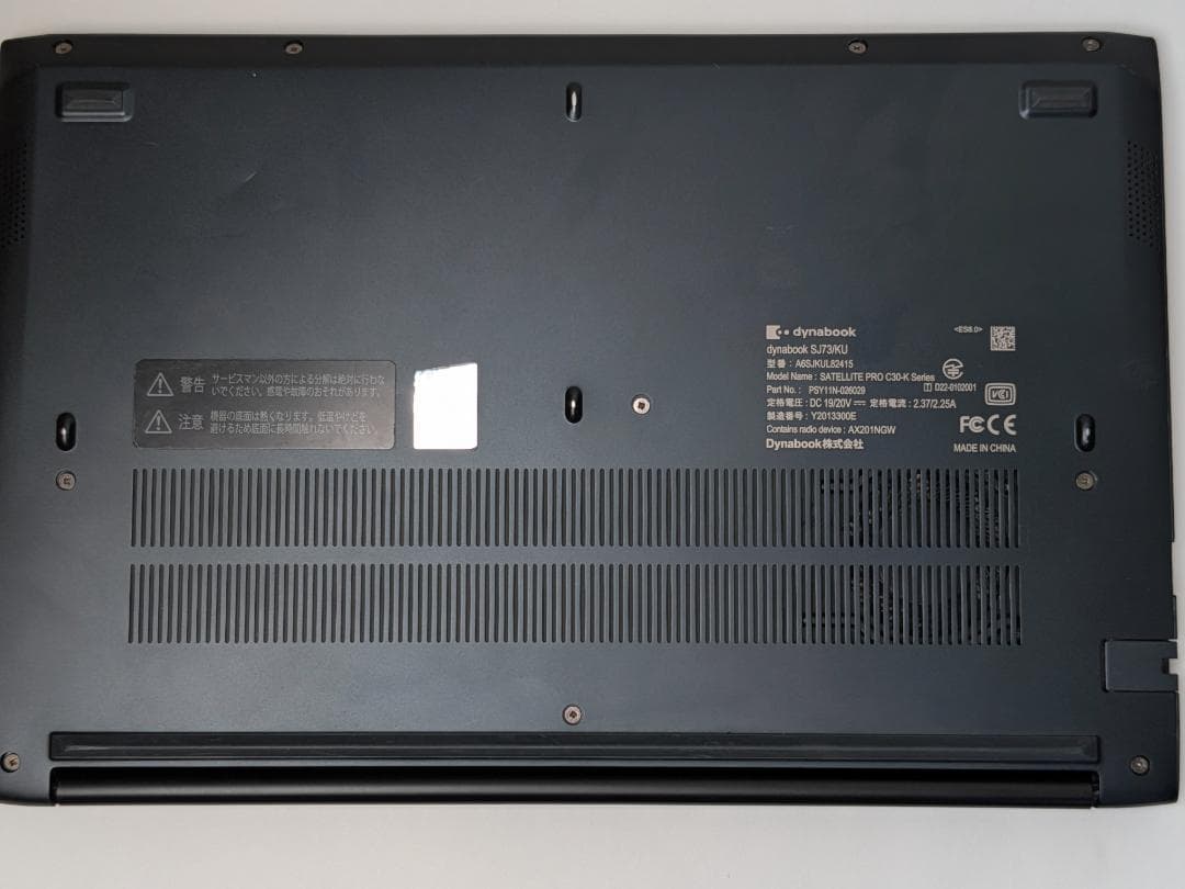 第12世代Core i5 Dynabook SJ73/KU 193