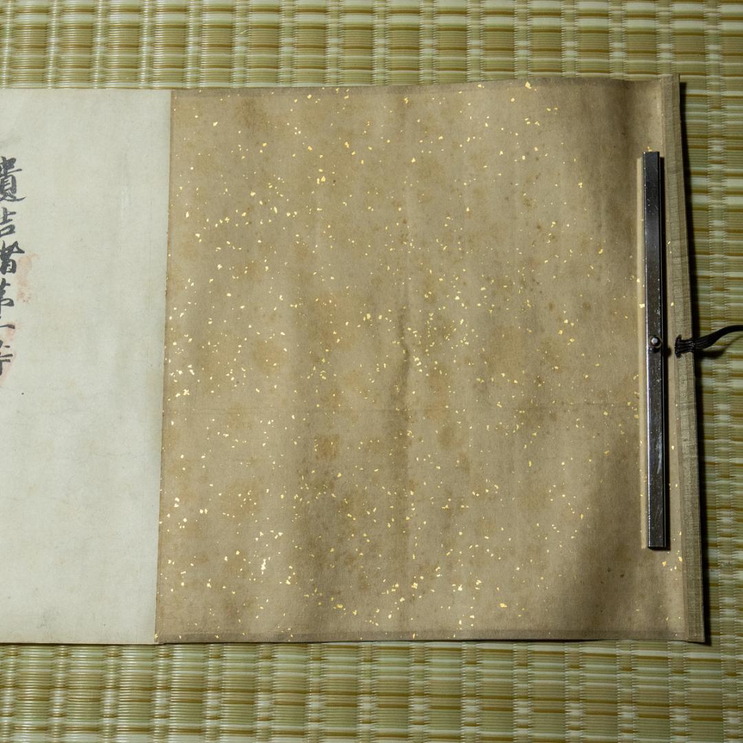 掛軸-1494　国宝　後宇多天皇宸翰　御手印遺告 大覚寺　復刻　影印　巻物