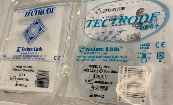 シルエトロン エステたかの友梨