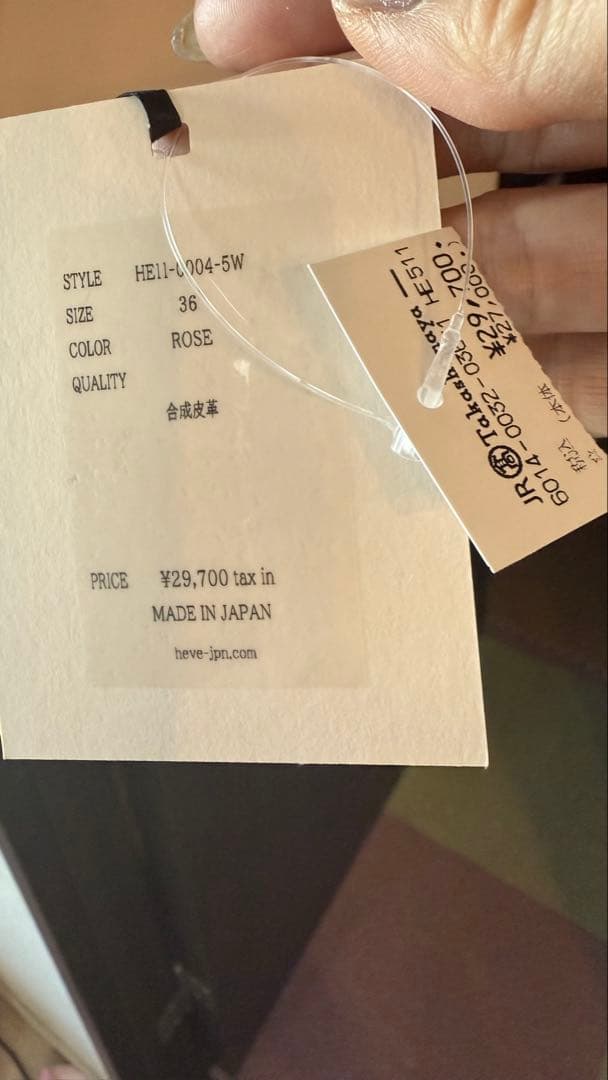 Heve ヘイヴ Funcouture Leather PT Rose36