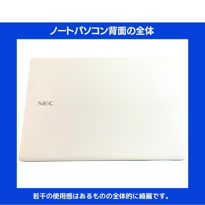 【i7×16GB×新品SSD✨】NEC／豪華アプリ／すぐ使える✨N699