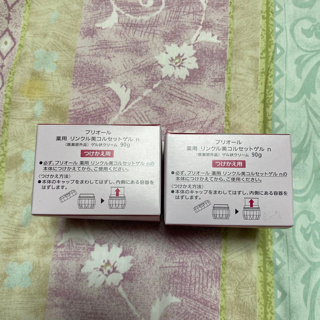 PRIOR クリーム つけかえ用 90g