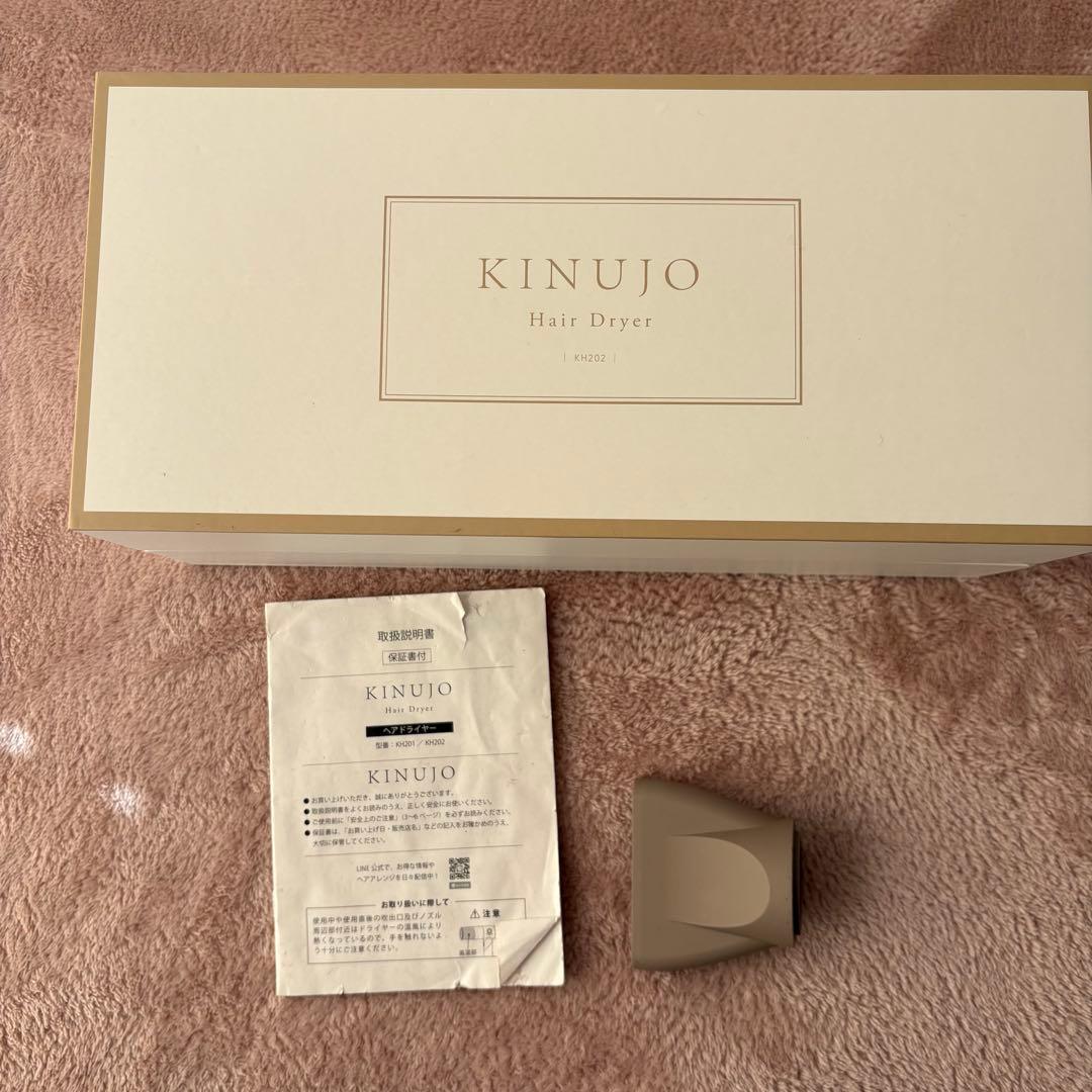 KINUJO 絹女　ヘアドライヤー　訳あり　ジャンク品