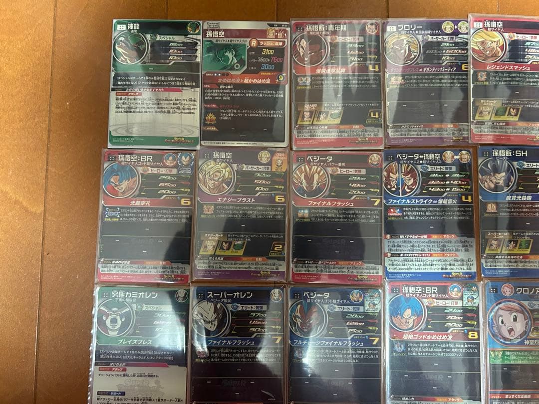 ドラゴンボールヒーローズ 引退品