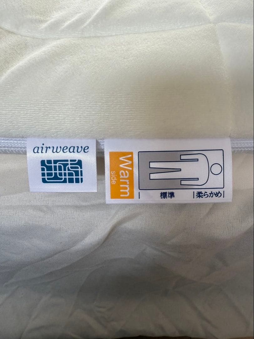 エアウィーヴ　マットレス　airweave